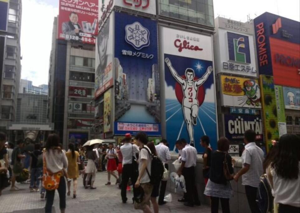Conds24 難波 308 Appartement *